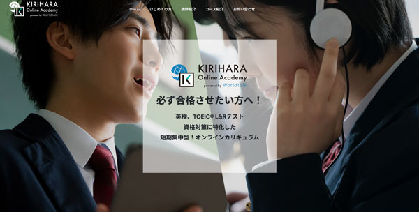 KIRIHARA Online Academy