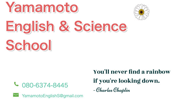 Yamamoto English & Science School