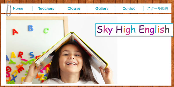 Sky High English