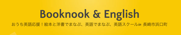 Booknook & English