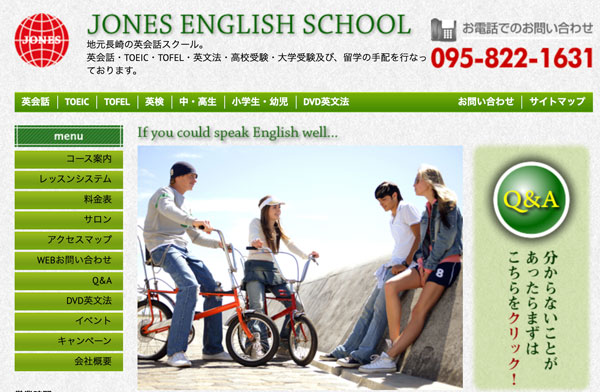 JONES ENGLISH SCHOOL