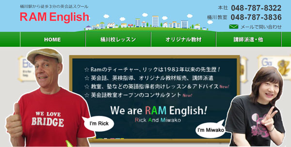 RAM English