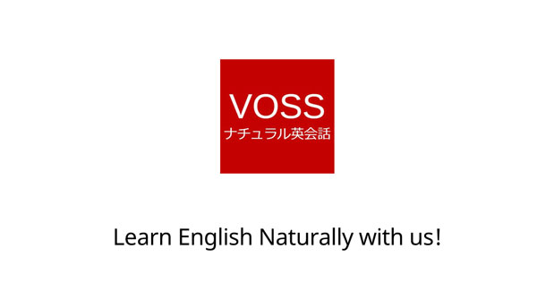 VOSSナチュラル英会話