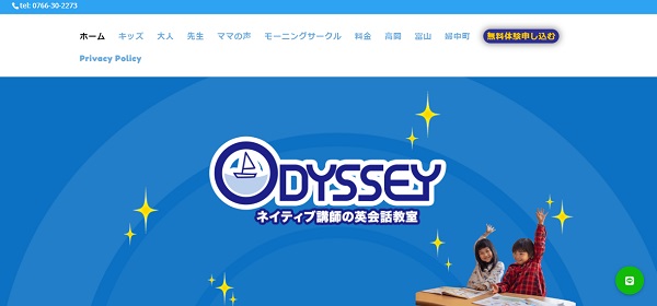 ODYSSEY