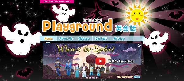 Playground英会話