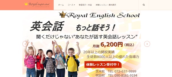 Royal English School