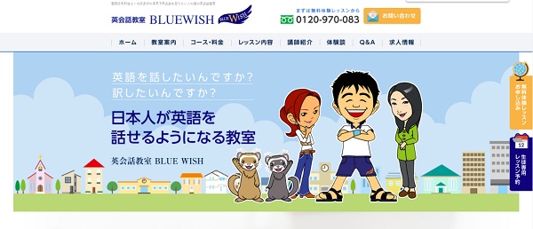 BLUEWISH